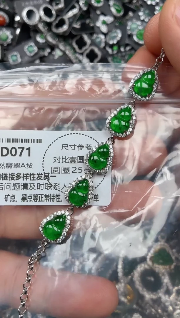 颈饰未镶嵌翡翠D071手链