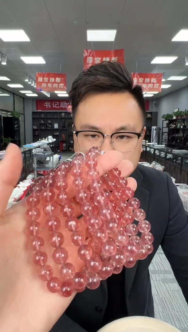 【闪购商品】石英质玉手链未镶嵌B95 XL2559约9mm多样性发一件