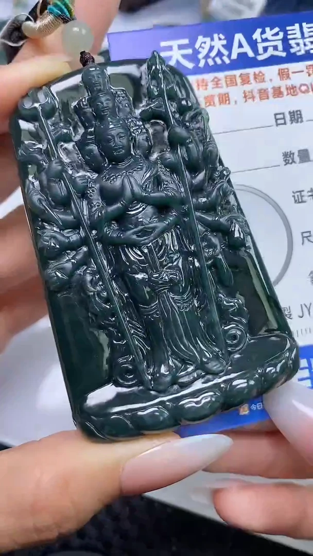 【闪购商品】翡翠颈饰未镶嵌A货翡翠8974