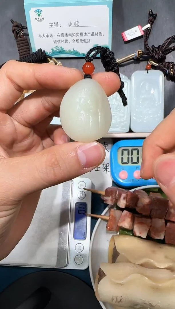 颈饰未镶嵌和田玉大*✔吊坠