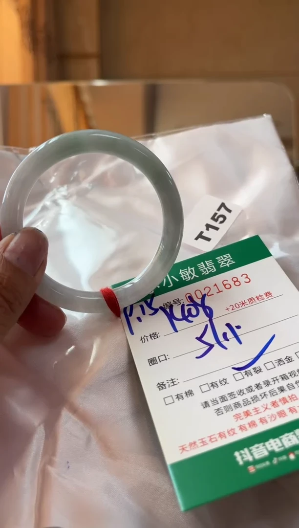 未镶嵌手镯翡翠A货手镯/微瑕