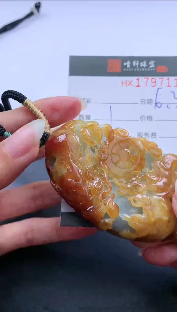 翡翠挂件未镶嵌哈轩 挂件1