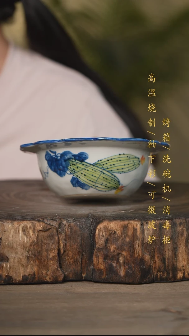 瓷片景德镇高温釉下彩可微波烤箱洗碗机