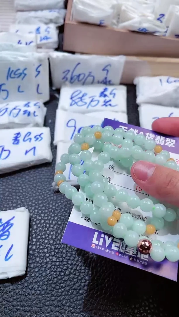 【闪购商品】翡翠未镶嵌颈饰00004313