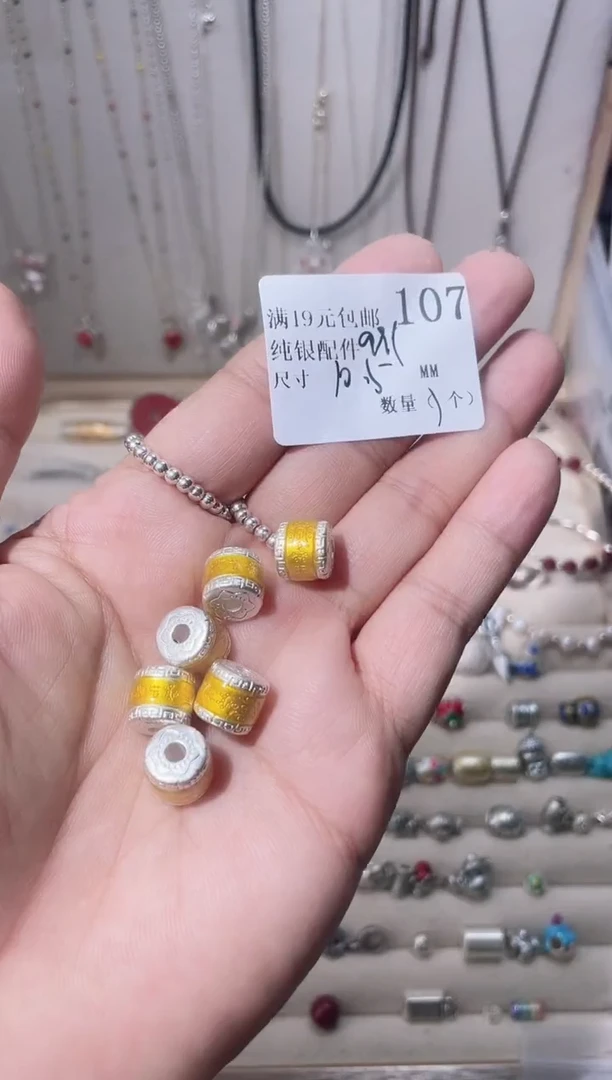 无足银纯银配件107