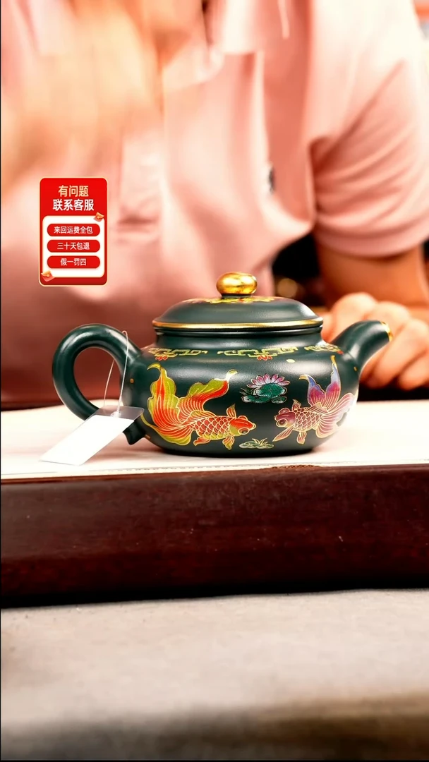 茶壶紫砂苏门答腊青 仿古 锦鲤珐琅彩