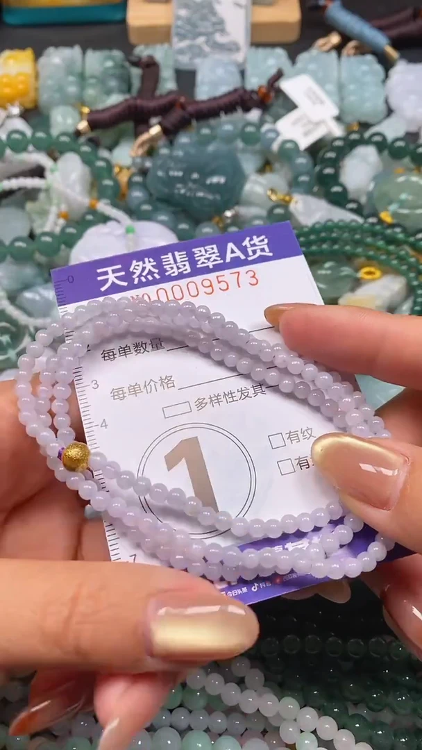 颈饰未镶嵌翡翠闪购0009573