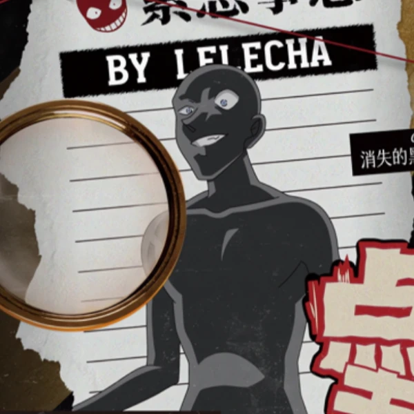 【解压好物】【新春柯南双面亚克力色纸系列】柯南二创盲盒色纸代拆