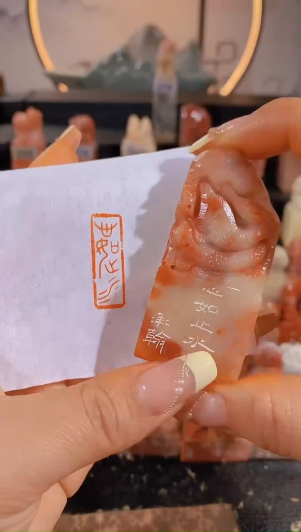 【闪购商品】昌化石印石心如止水-0267