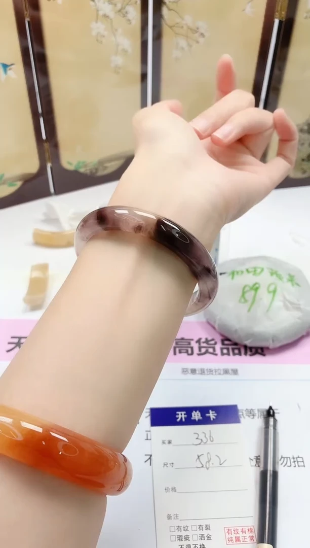 石英质玉手镯未镶嵌336/58.2