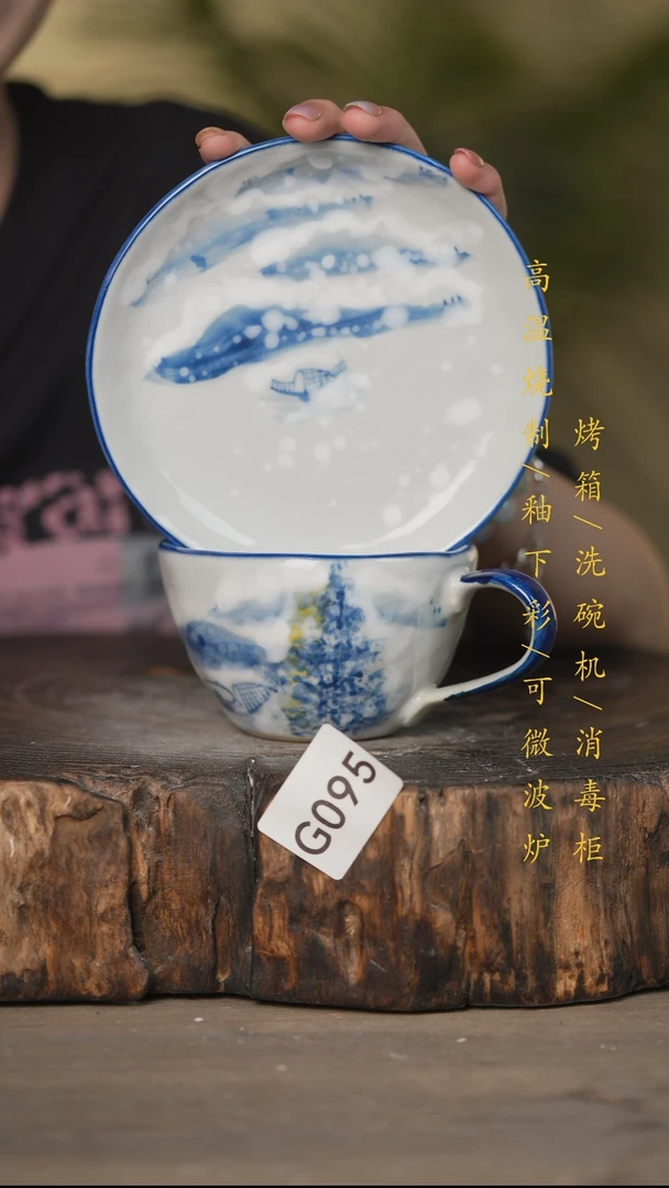 瓷片景德镇高温釉下彩可微波烤箱洗碗机095