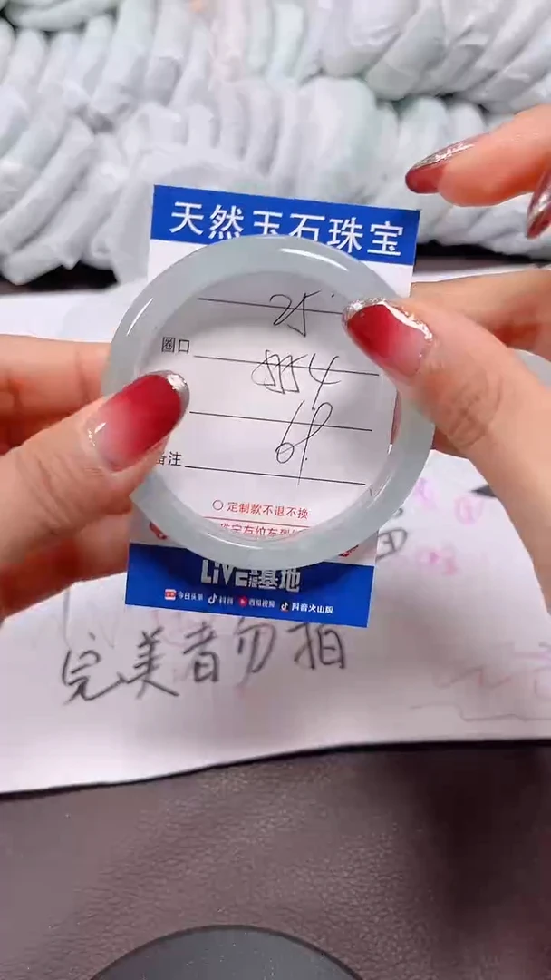 未镶嵌手镯翡翠25号拍啥发啥 清货 不退换
