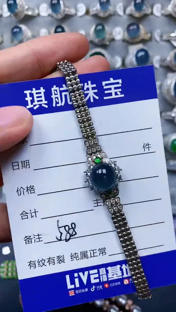 【闪购商品】翡翠手链银S925镶嵌0588