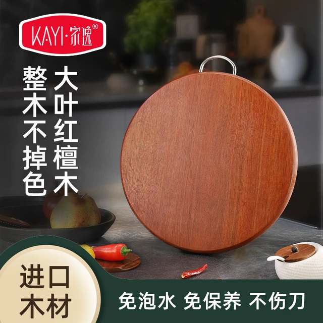 红檀木菜板抗菌家用防霉切菜板实木砧板整木案板无漆厨房专用