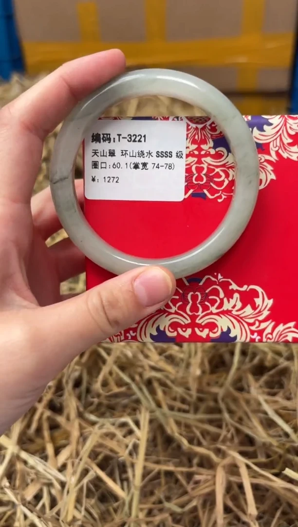 未镶嵌手镯石英质玉T-3221