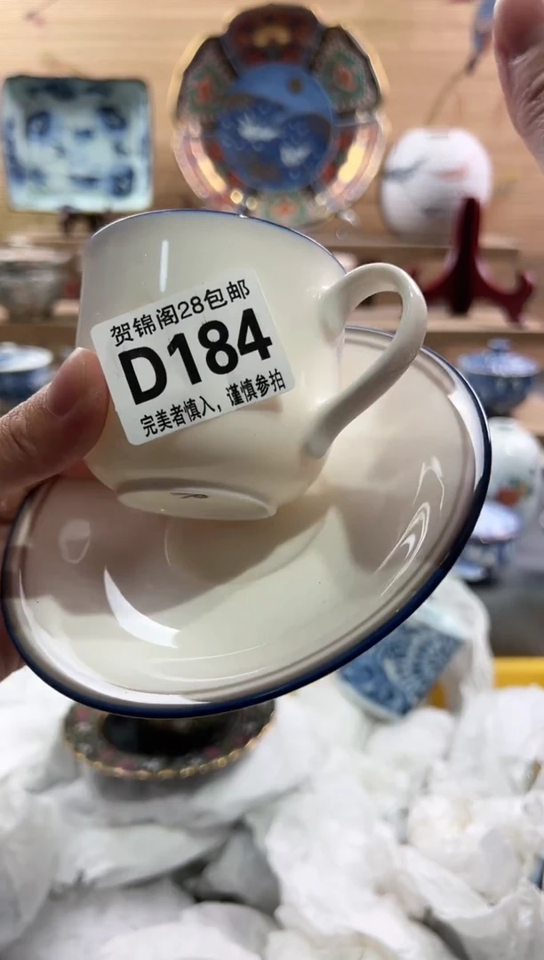 【闪购商品】瓷片当天满28米包邮D184