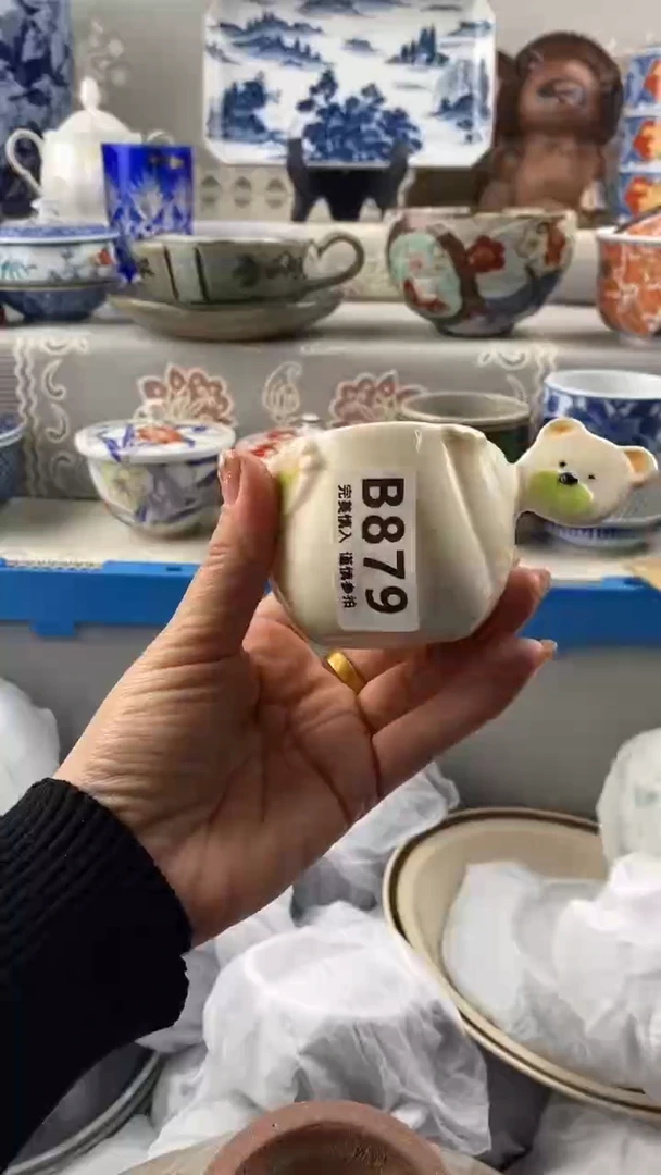 【闪购商品】879