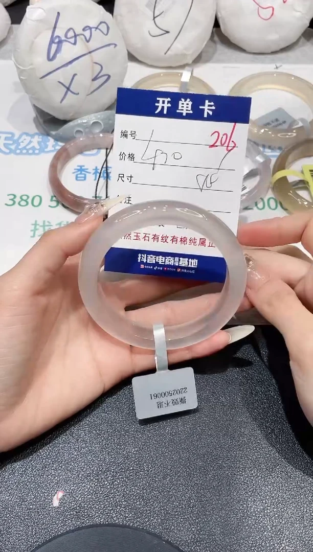 手镯玛瑙/玉髓未镶嵌206