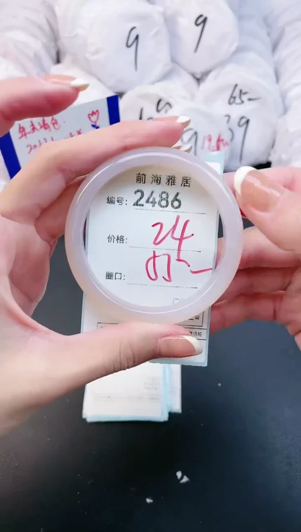 【闪购商品】玛瑙/玉髓手镯未镶嵌2486