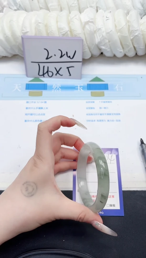 未镶嵌手镯石英质玉204-60