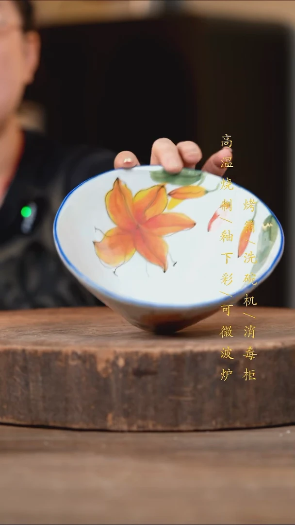 瓷片景德镇高温釉下彩（食品级）