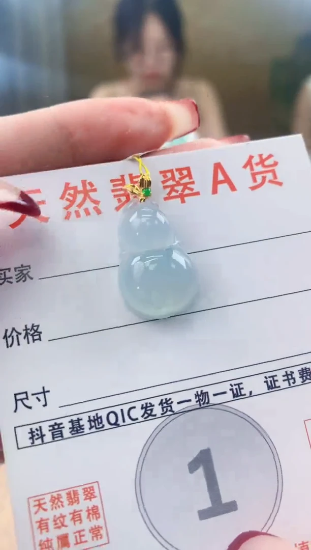 翡翠18K金镶嵌颈饰天然A货翡翠挂件