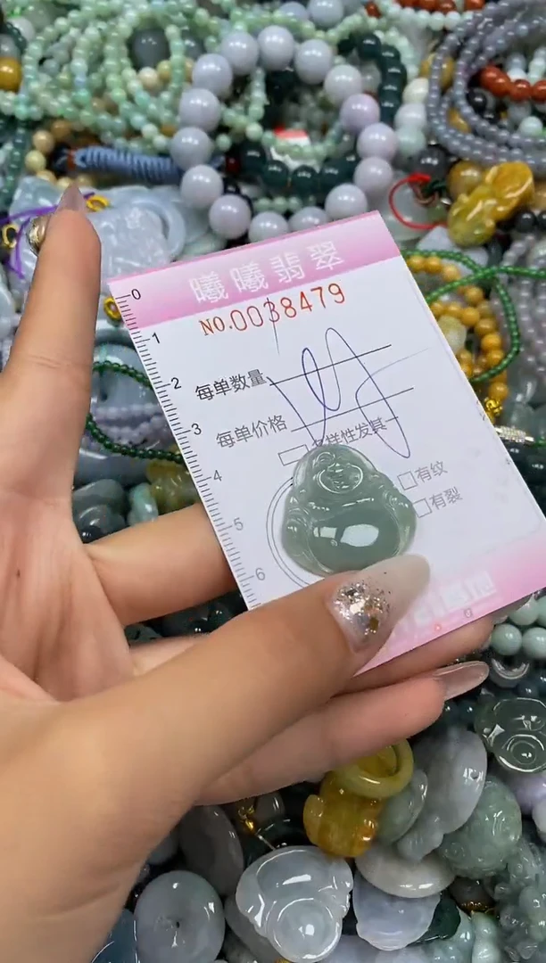 颈饰未镶嵌翡翠闪购0038479