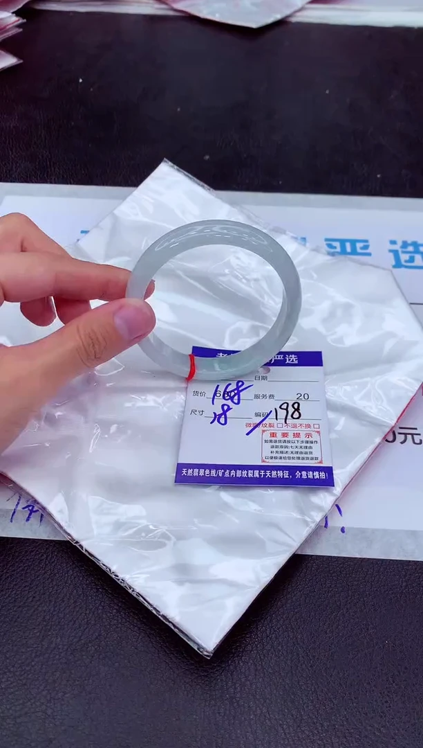 【闪购商品】翡翠手镯未镶嵌11111111111111