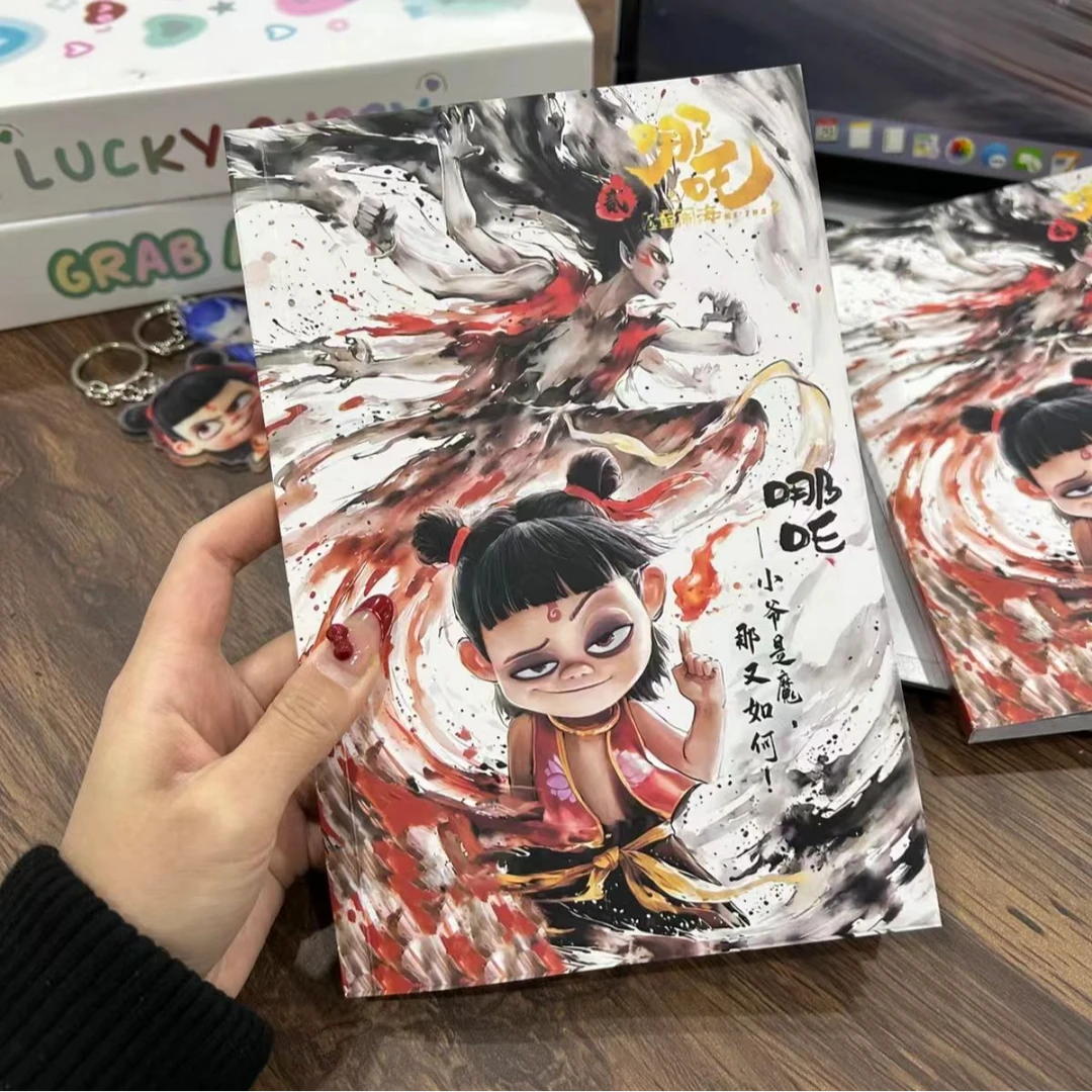【罢了】哪吒之魔童闹海二卡通可爱儿童加厚卡通手账本