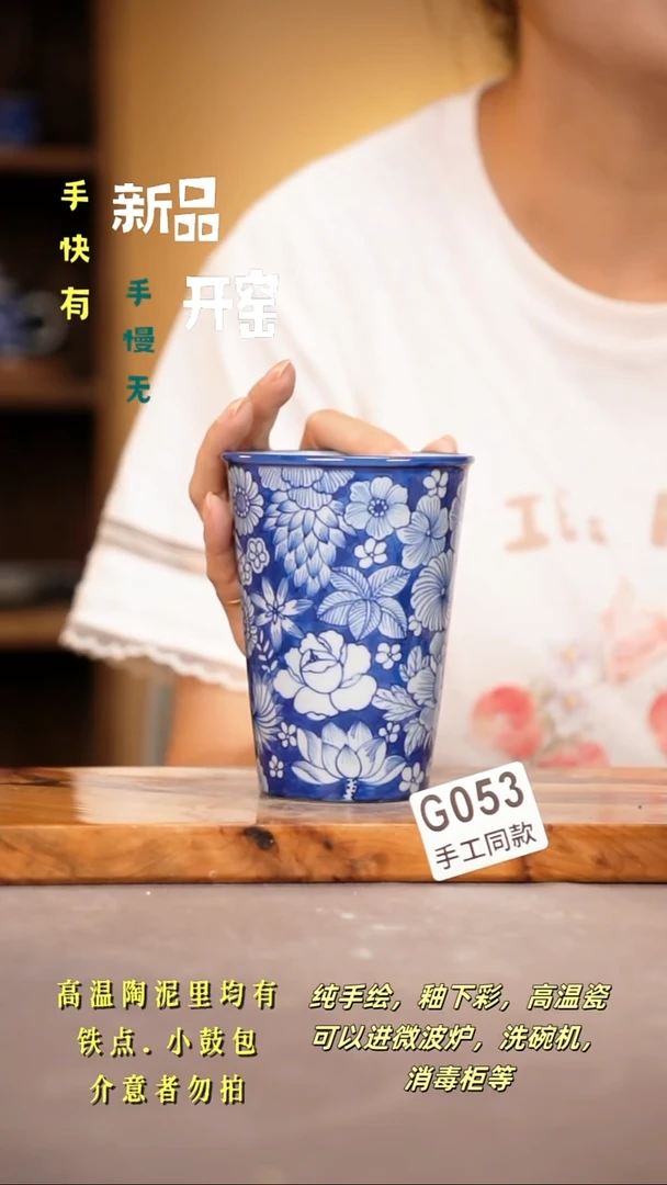 其他G053陶然集器瓷器