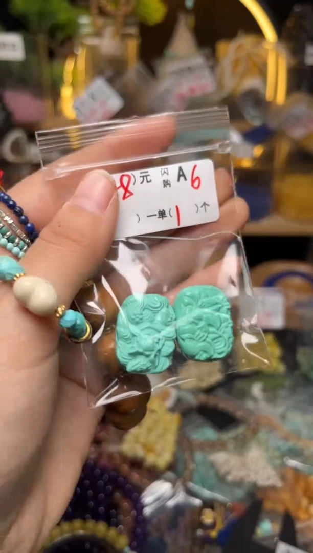 【闪购商品】琥珀珠宝奇石未镶嵌A6九尾牌