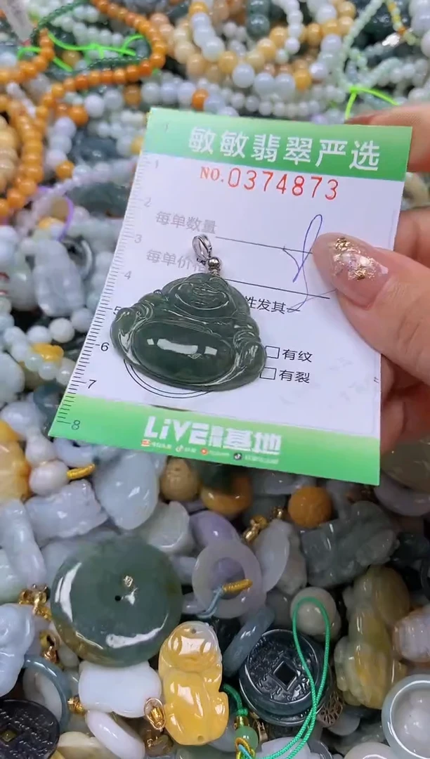 颈饰未镶嵌翡翠闪购0374873