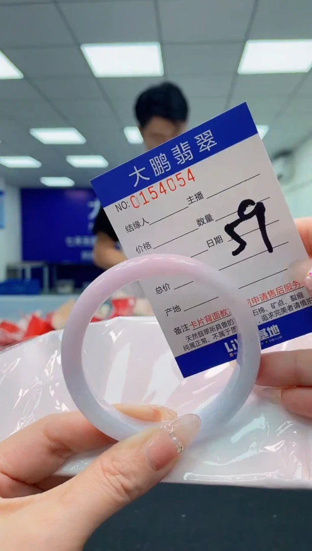 翡翠手镯未镶嵌AAAAAAAAAA