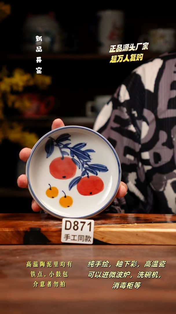 其他D871禾泥一器瓷器