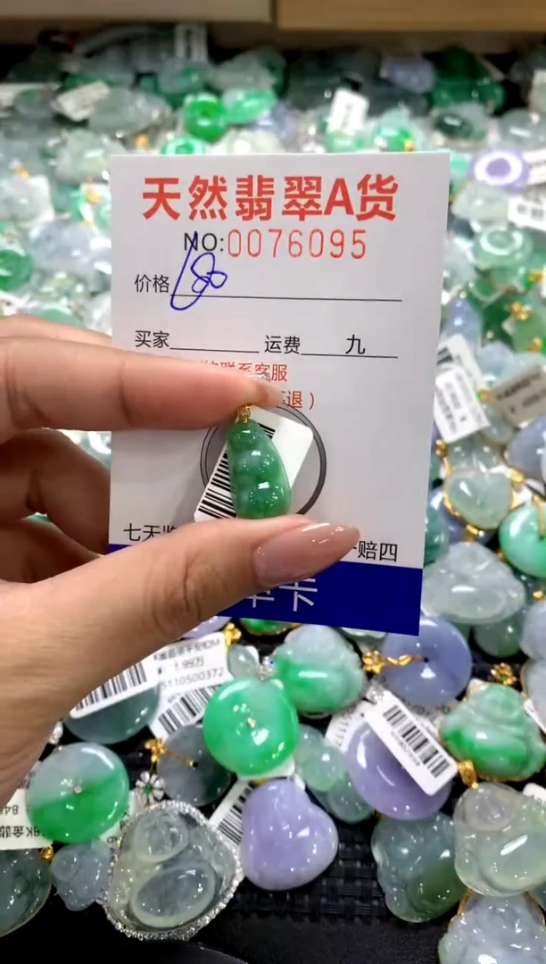 颈饰18K金镶嵌翡翠11111111111111111