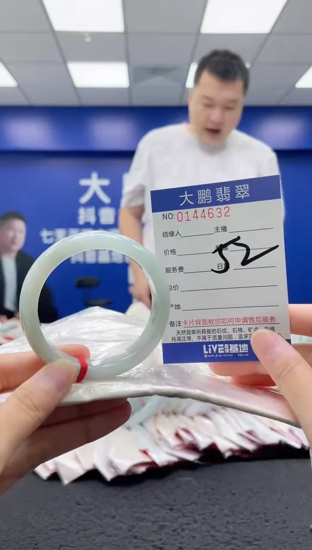 翡翠手镯未镶嵌AAAAAAAAAAAAAA