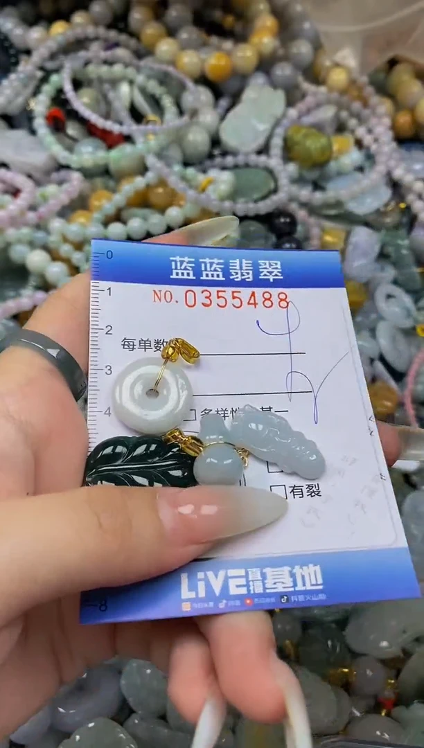 颈饰未镶嵌翡翠闪购0355488