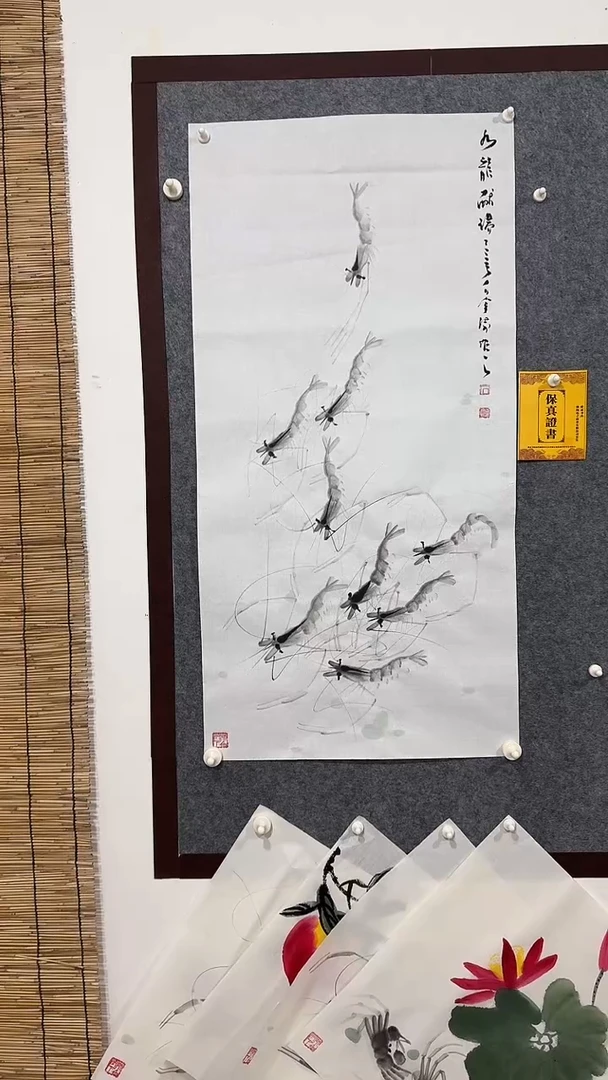 国画石金涛老师 九龙献瑞
