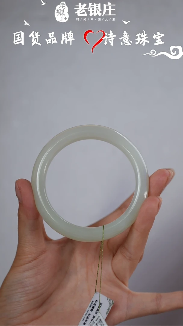 未镶嵌手镯和田玉59圈口高露白-荔枝冻