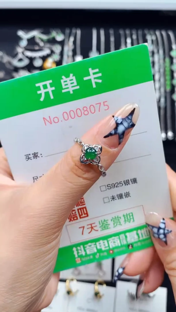 银S925镶嵌戒指翡翠8075