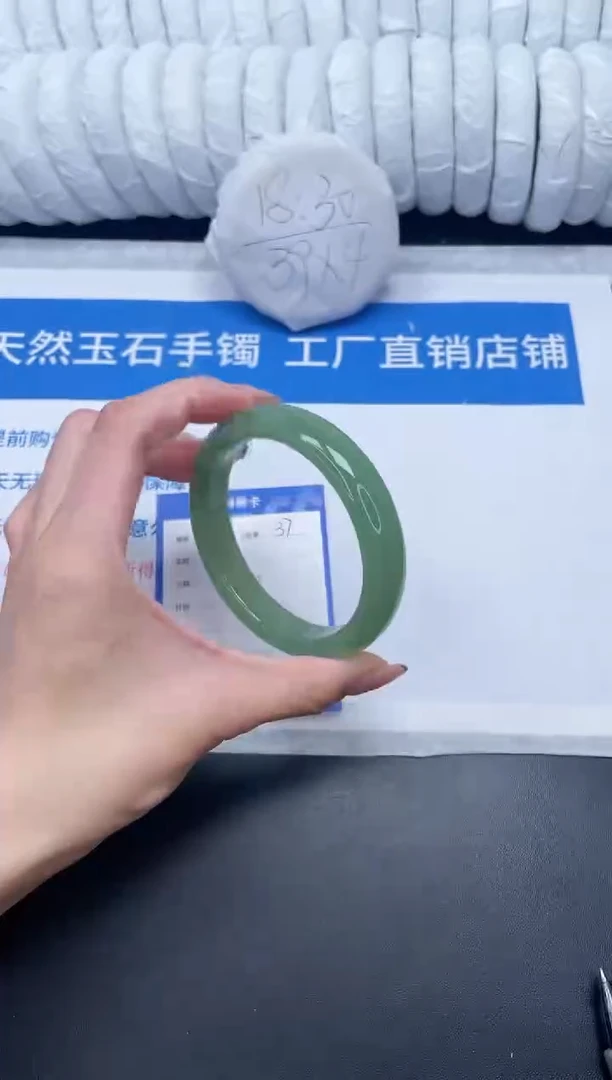 未镶嵌手镯石英质玉37-62.2HSL