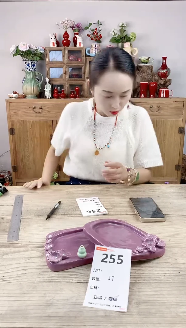 小玩子花盆直播号255