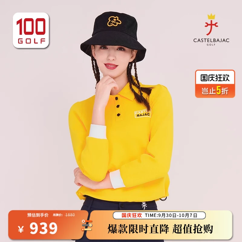 CASTELBAJAC（C牌）高尔夫女装卫衣冬季舒适保暖翻领长袖CF232JJ018