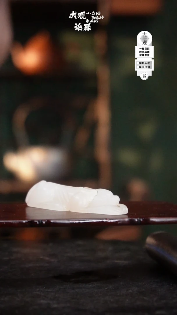 瓷片邢*xx摆件摆件摆件