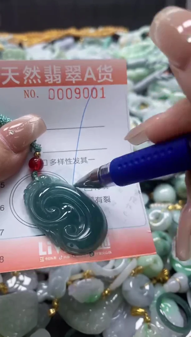 翡翠未镶嵌颈饰闪购0009001