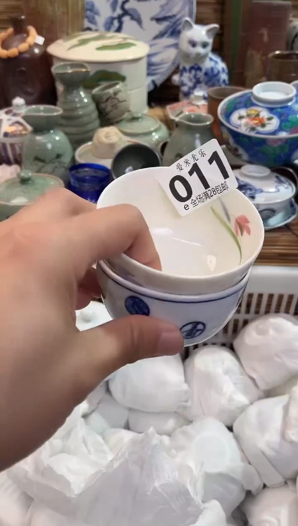 行**至全场满28包邮，陶瓷茶具瓷器