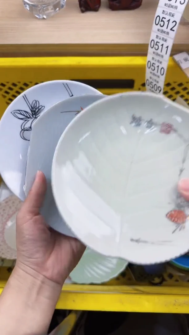 507回流瓷器，默认微瑕，18包邮