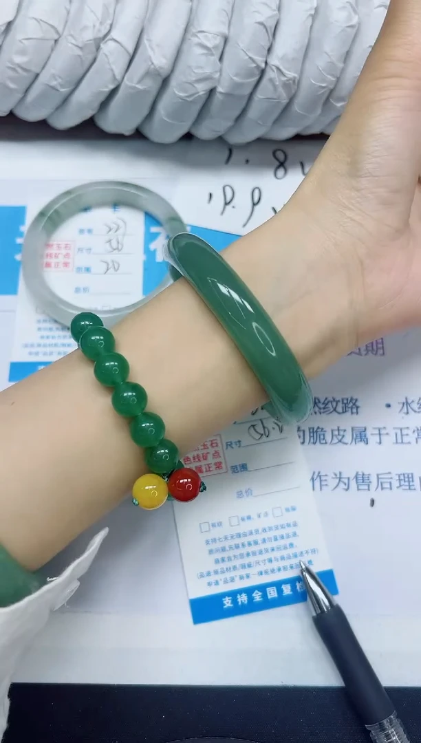 石英质玉手镯未镶嵌228/56.2