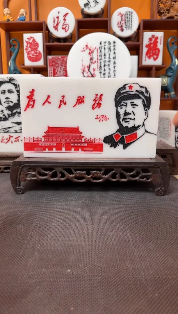石材精品摆件28×16×3.8带底座