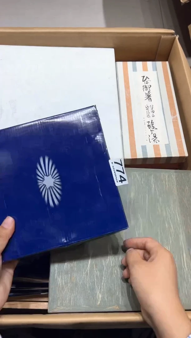 瓷片题**?774............